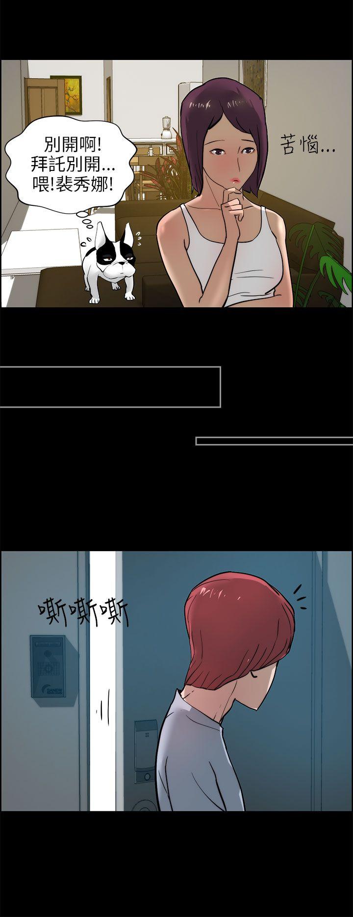 [Manhwa] A man who turns into a dog Plot, big breasts#[28P]-6
