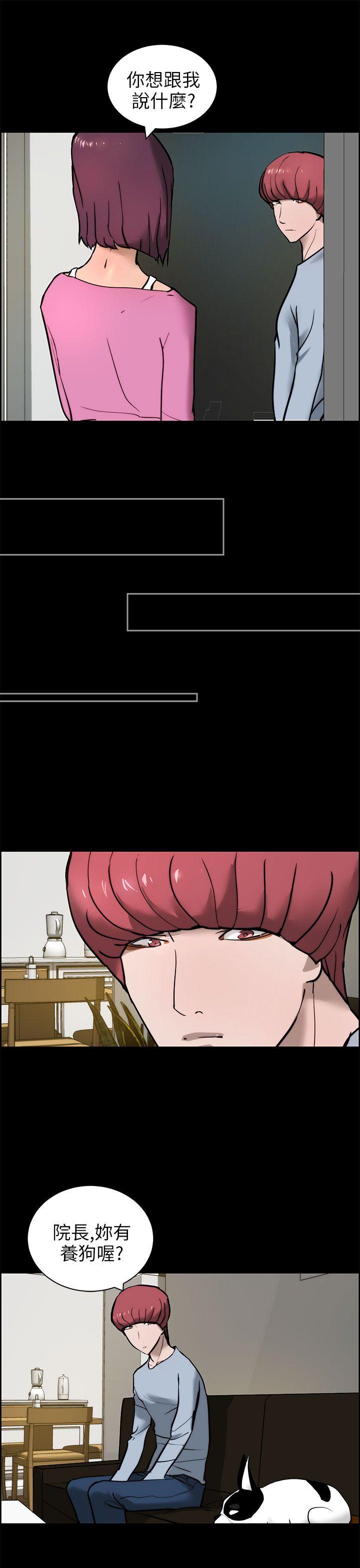 [Manhwa] A man who turns into a dog Plot, big breasts#[28P]-7