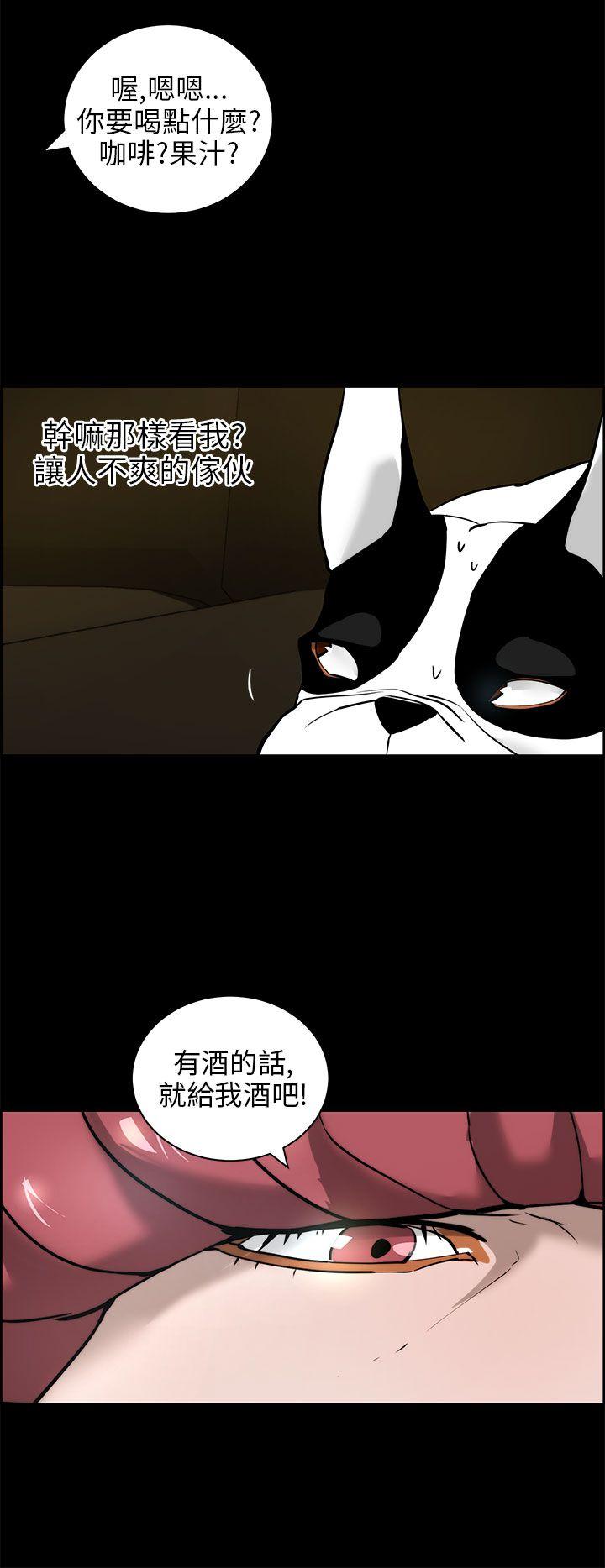 [Manhwa] A man who turns into a dog Plot, big breasts#[28P]-8