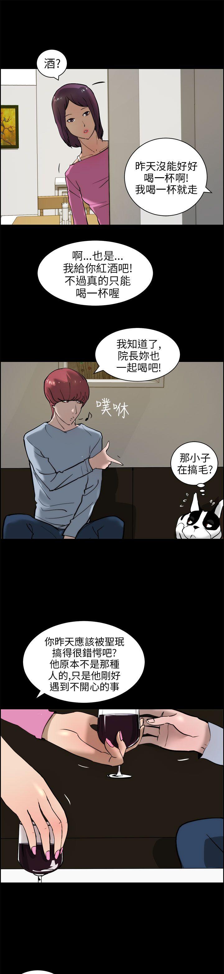 [Manhwa] A man who turns into a dog Plot, big breasts#[28P]-9