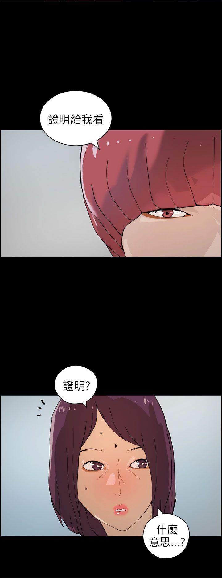 [Manhwa] A man who turns into a dog Plot, big breasts#[26P]-14