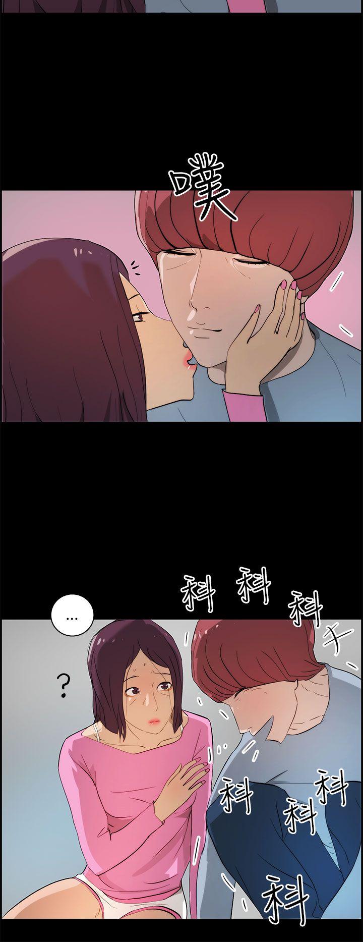 [Manhwa] A man who turns into a dog Plot, big breasts#[26P]-16