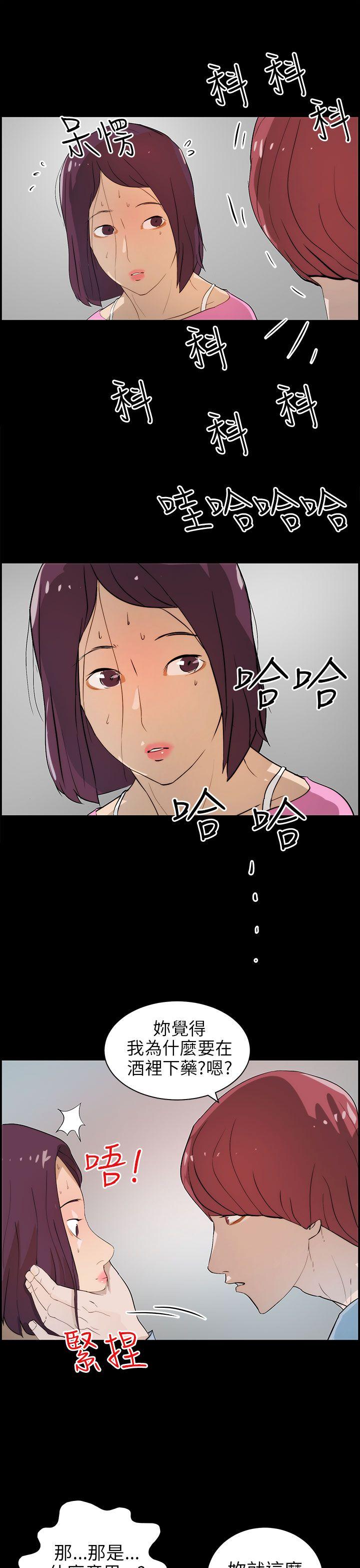 [Manhwa] A man who turns into a dog Plot, big breasts#[26P]-17