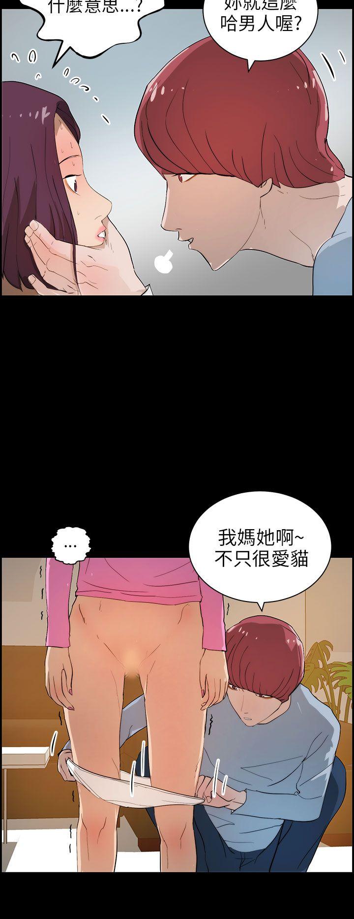 [Manhwa] A man who turns into a dog Plot, big breasts#[26P]-18