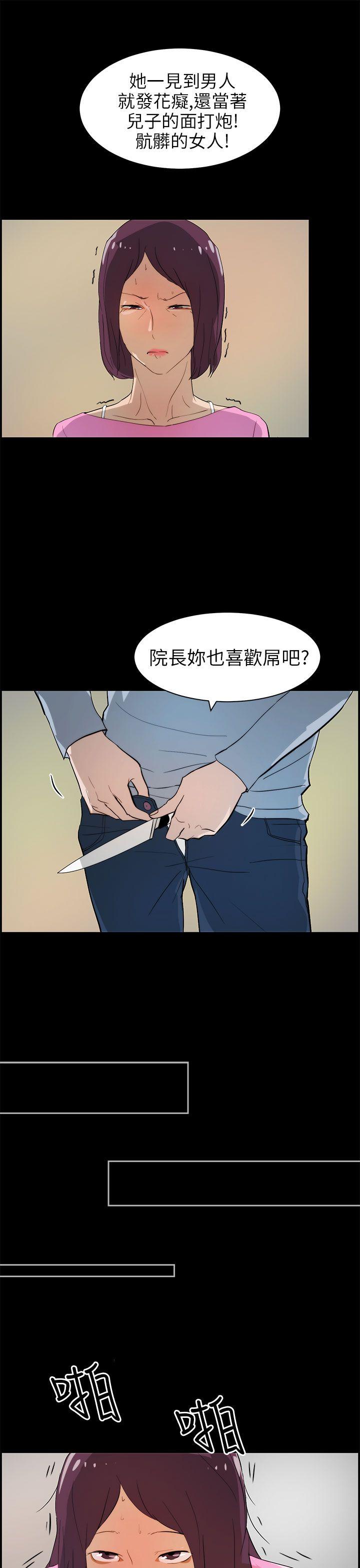 [Manhwa] A man who turns into a dog Plot, big breasts#[26P]-19
