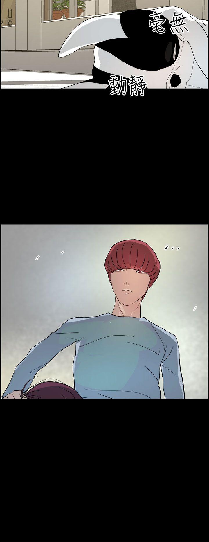[Manhwa] A man who turns into a dog Plot, big breasts#[26P]-2