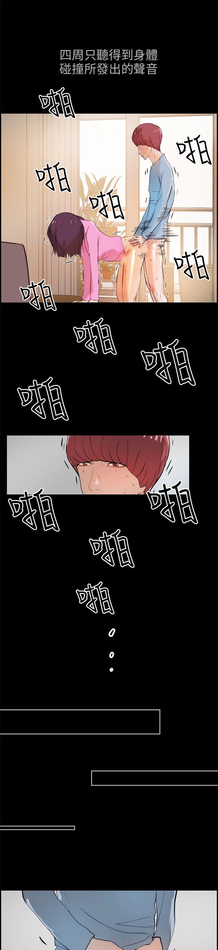[Manhwa] A man who turns into a dog Plot, big breasts#[26P]-21