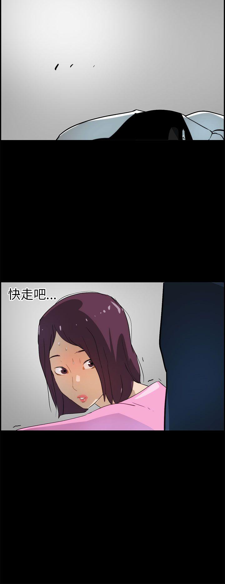 [Manhwa] A man who turns into a dog Plot, big breasts#[26P]-24