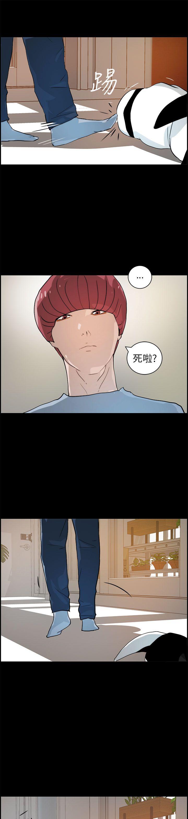 [Manhwa] A man who turns into a dog Plot, big breasts#[26P]-25