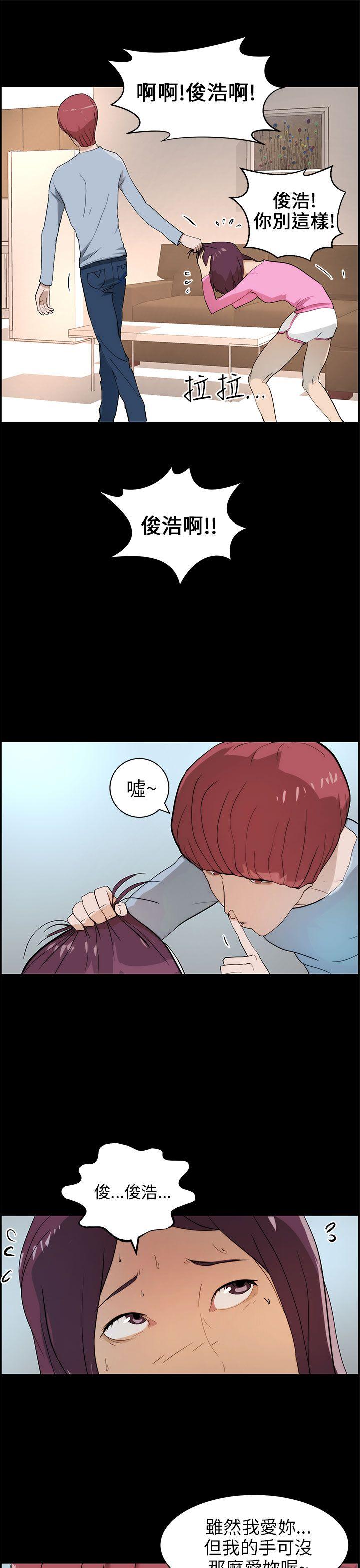 [Manhwa] A man who turns into a dog Plot, big breasts#[26P]-3