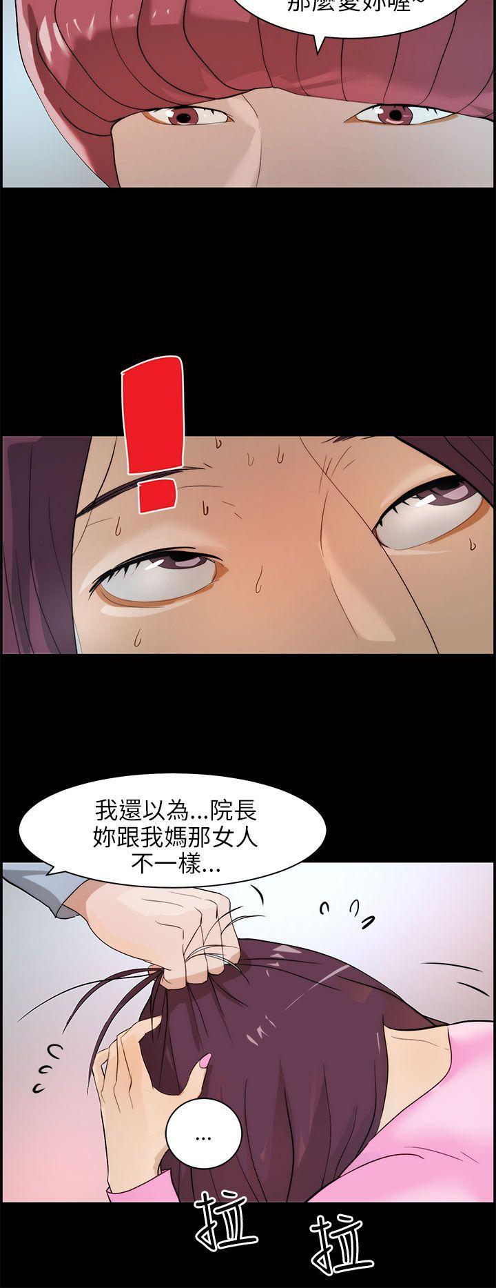 [Manhwa] A man who turns into a dog Plot, big breasts#[26P]-4