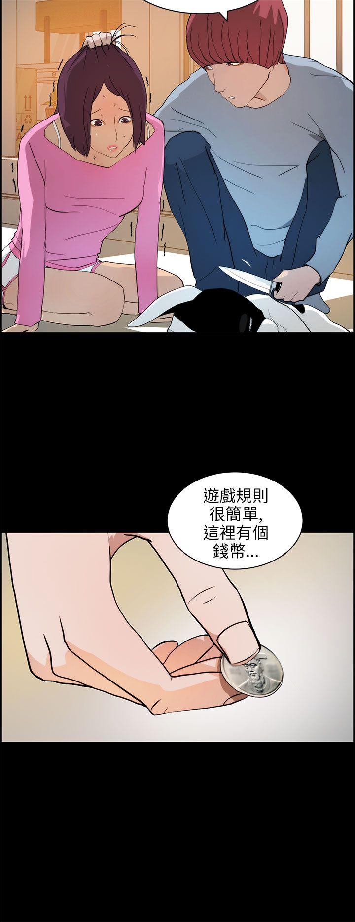[Manhwa] A man who turns into a dog Plot, big breasts#[26P]-6