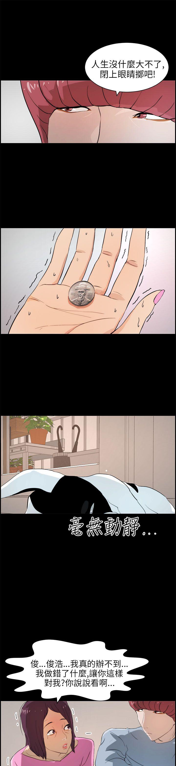 [Manhwa] A man who turns into a dog Plot, big breasts#[26P]-9