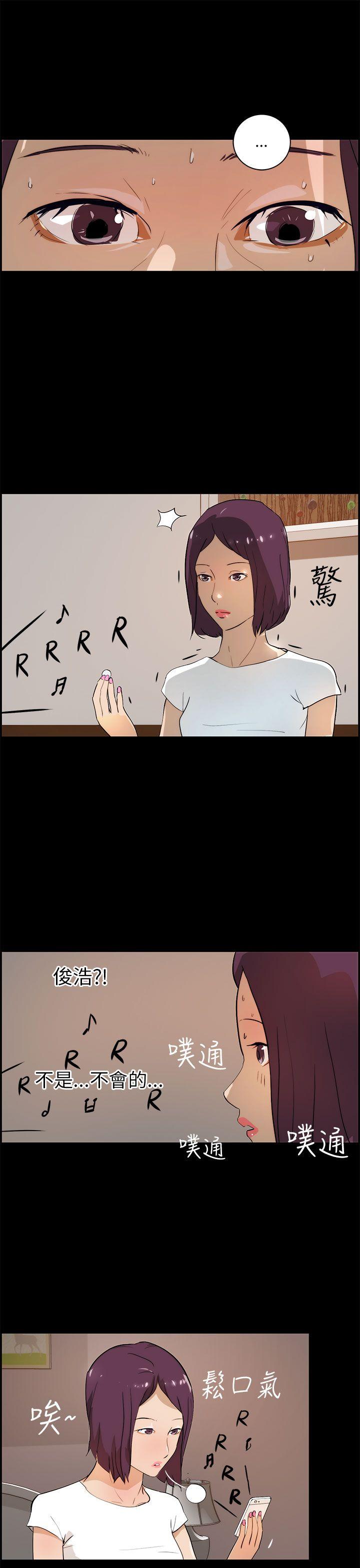 [Manhwa] A man who turns into a dog Plot, big breasts#[25P]-11