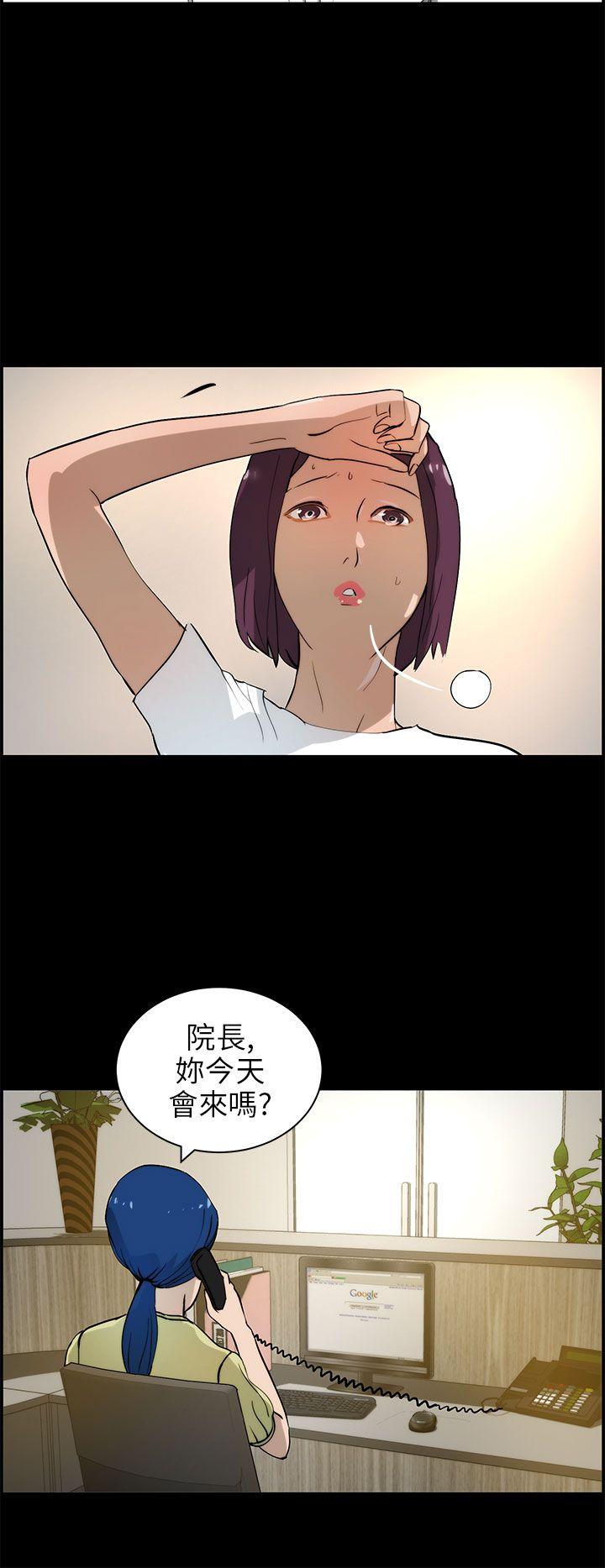 [Manhwa] A man who turns into a dog Plot, big breasts#[25P]-20