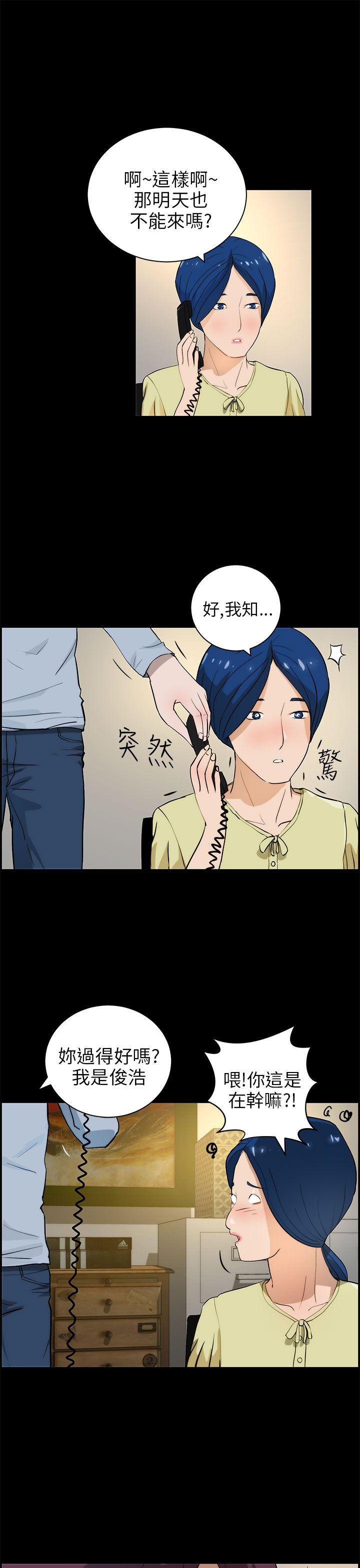 [Manhwa] A man who turns into a dog Plot, big breasts#[25P]-21