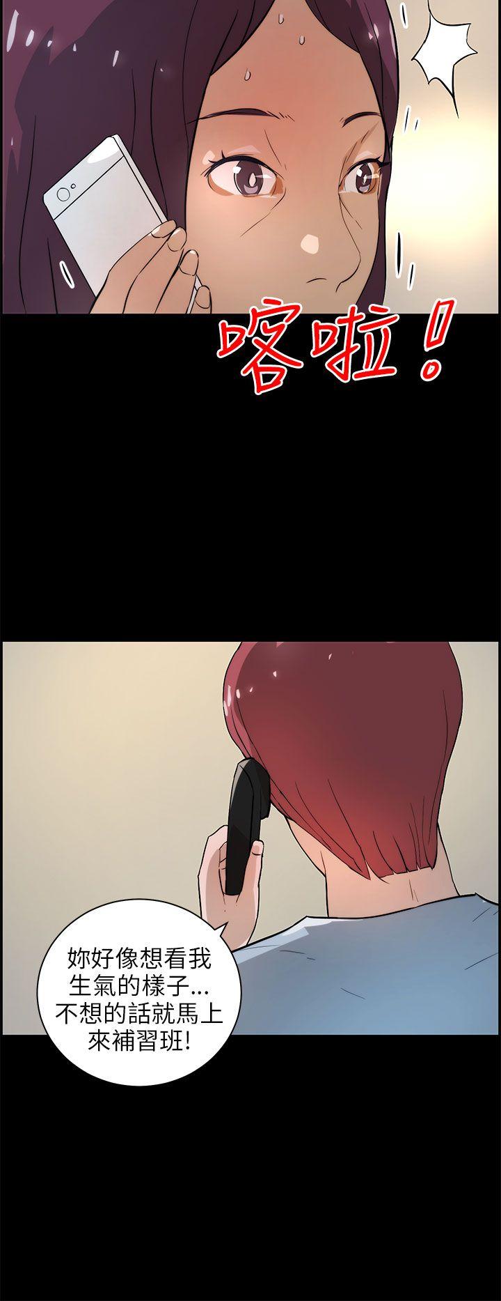 [Manhwa] A man who turns into a dog Plot, big breasts#[25P]-22