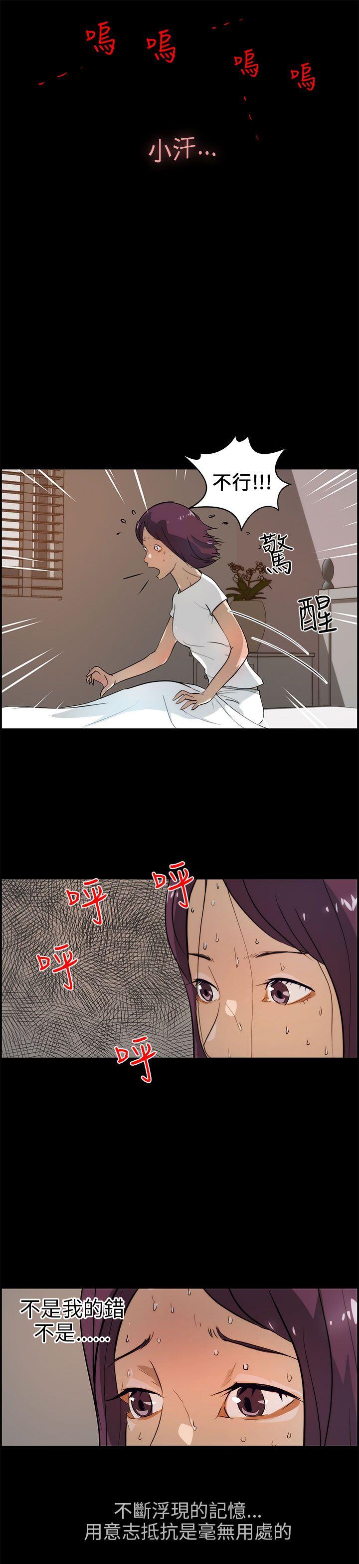 [Manhwa] A man who turns into a dog Plot, big breasts#[25P]-7