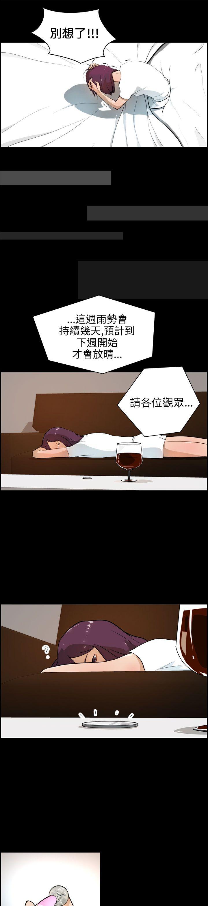 [Manhwa] A man who turns into a dog Plot, big breasts#[25P]-9