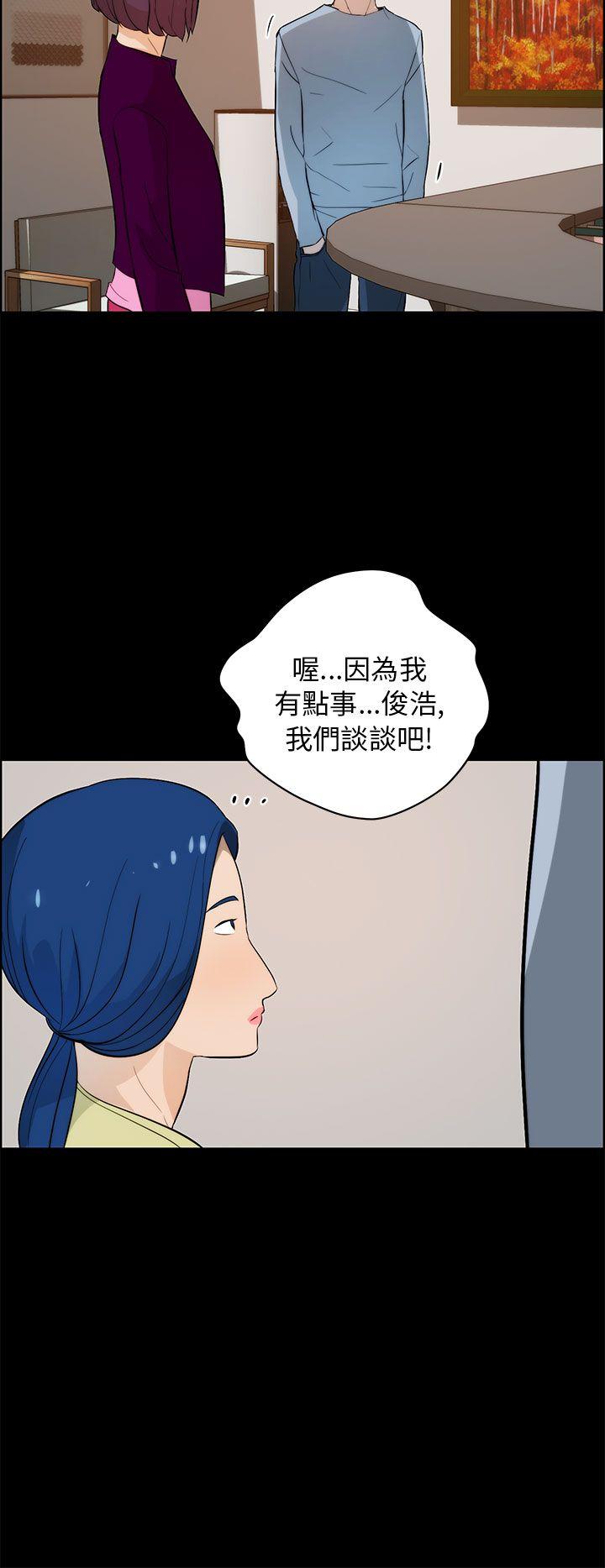 [Manhwa] A man who turns into a dog Plot, big breasts#[26P]-10
