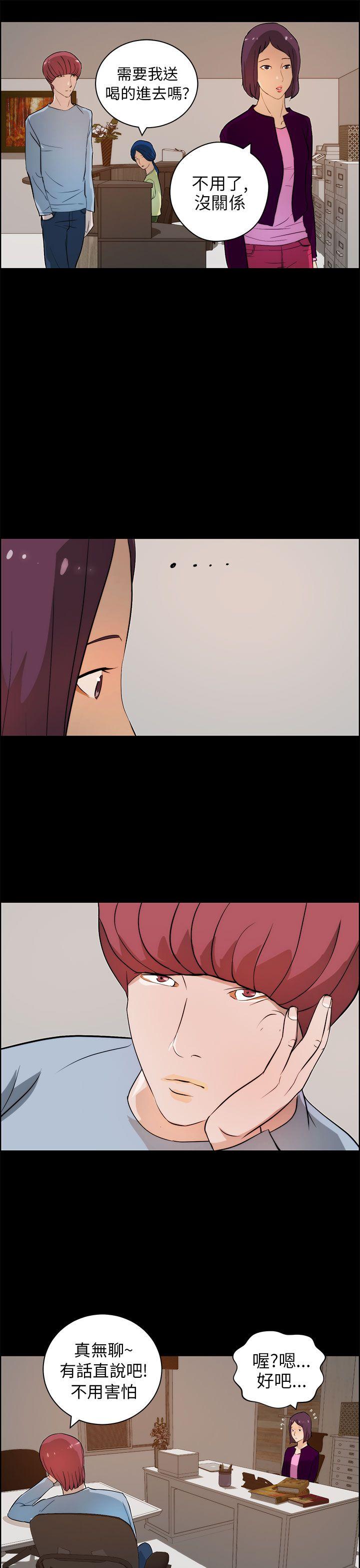 [Manhwa] A man who turns into a dog Plot, big breasts#[26P]-11