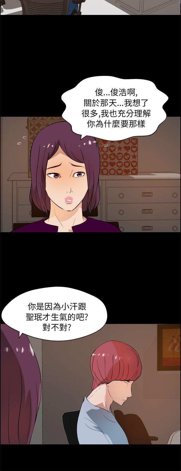 [Manhwa] A man who turns into a dog Plot, big breasts#[26P]-12