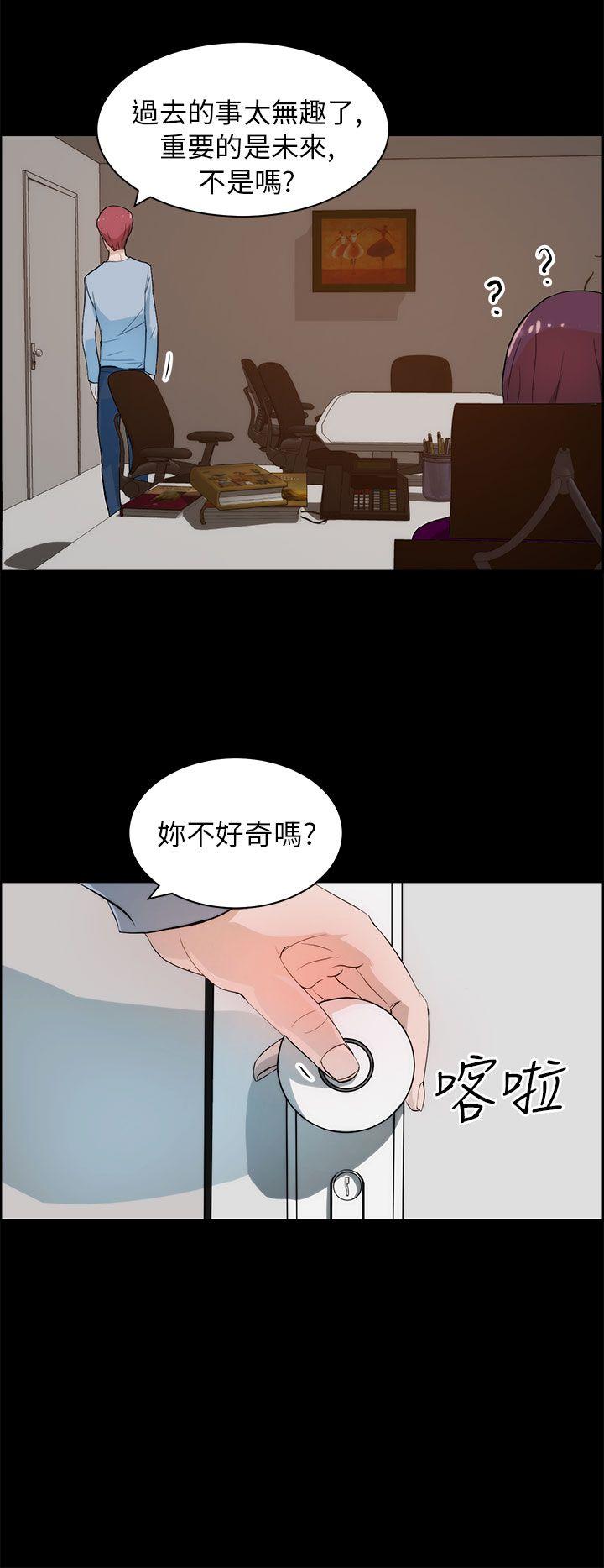 [Manhwa] A man who turns into a dog Plot, big breasts#[26P]-14
