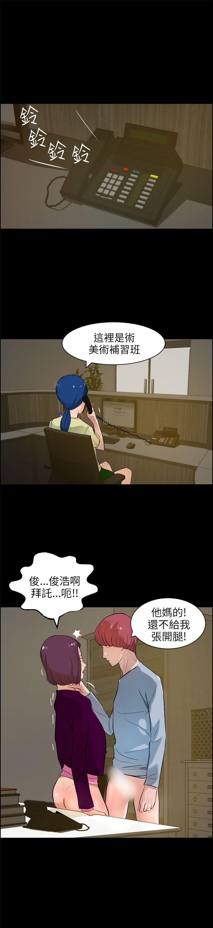 [Manhwa] A man who turns into a dog Plot, big breasts#[26P]-17