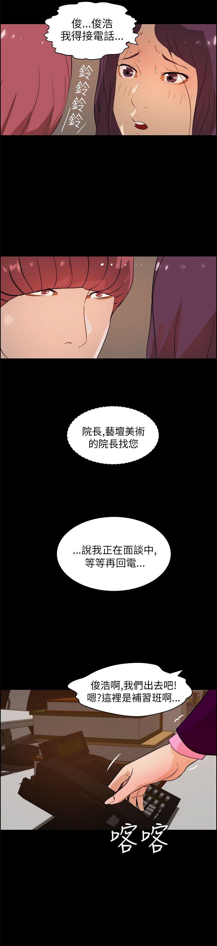 [Manhwa] A man who turns into a dog Plot, big breasts#[26P]-19