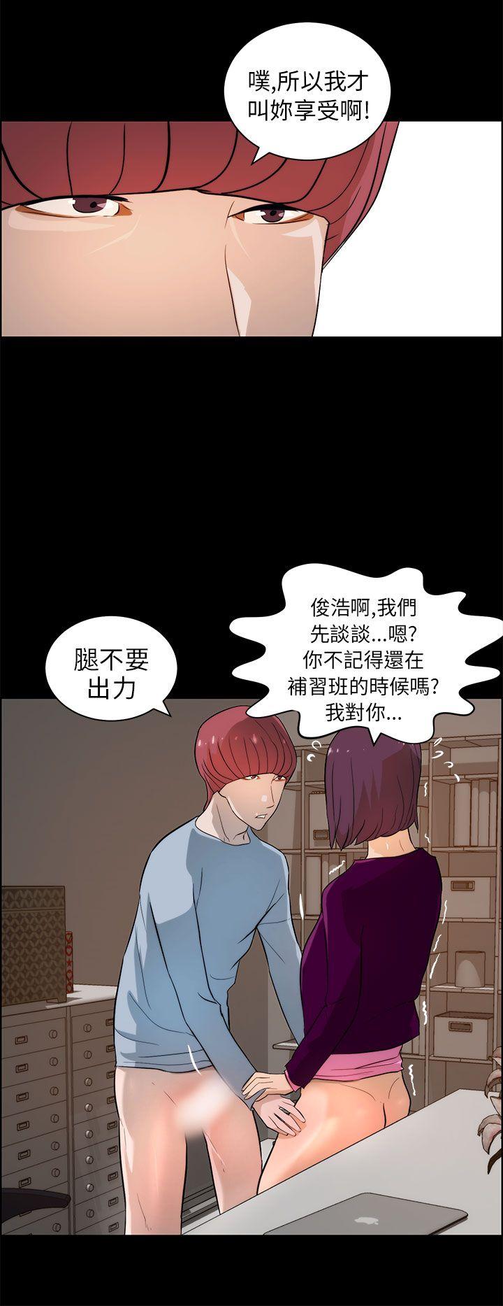 [Manhwa] A man who turns into a dog Plot, big breasts#[26P]-20