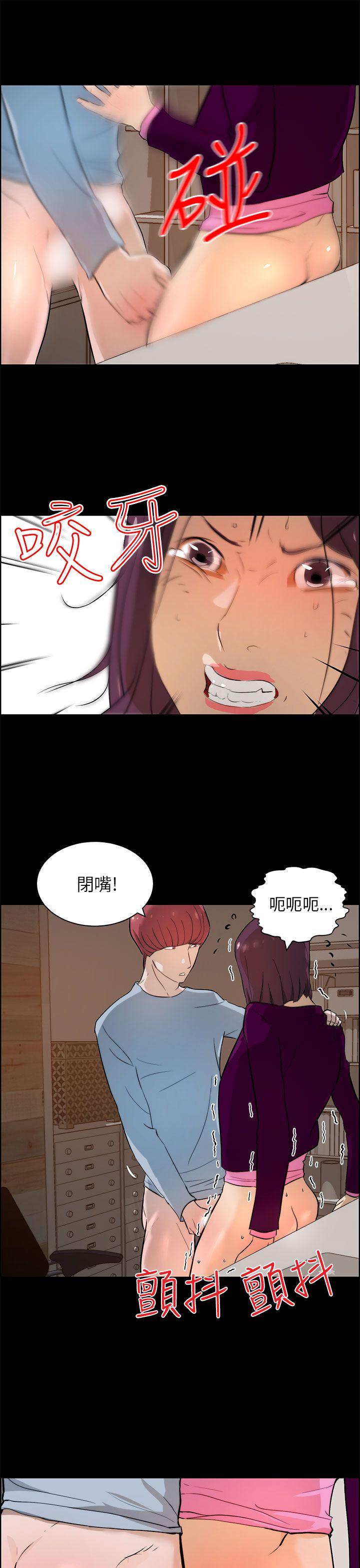 [Manhwa] A man who turns into a dog Plot, big breasts#[26P]-21