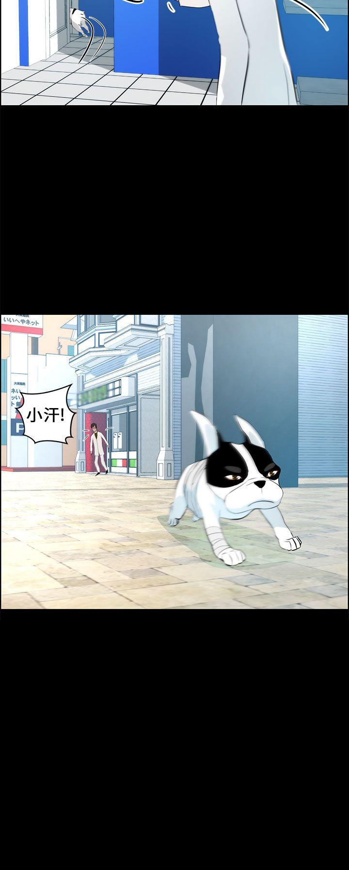 [Manhwa] A man who turns into a dog Plot, big breasts#[26P]-26