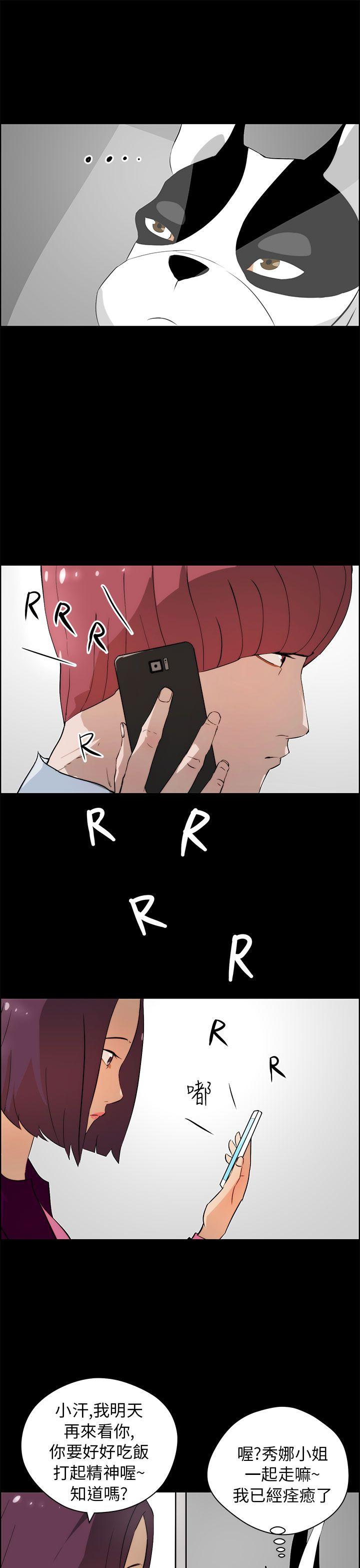 [Manhwa] A man who turns into a dog Plot, big breasts#[26P]-7