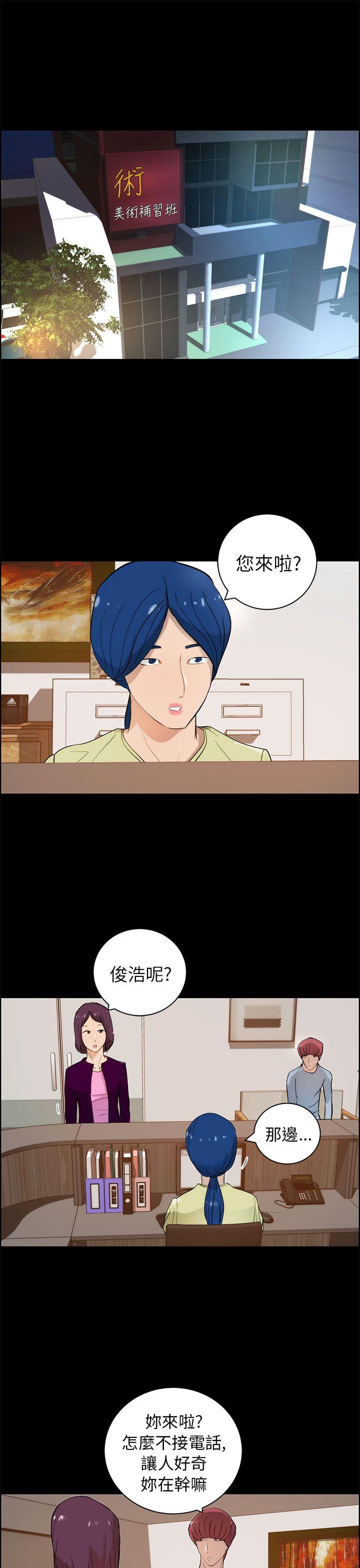 [Manhwa] A man who turns into a dog Plot, big breasts#[26P]-9