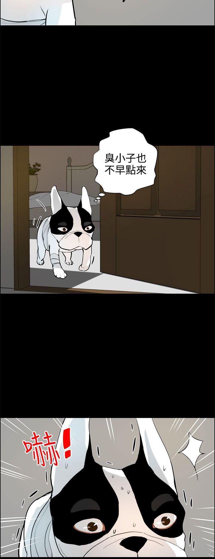 [Manhwa] A man who turns into a dog Plot, big breasts#[27P]-10
