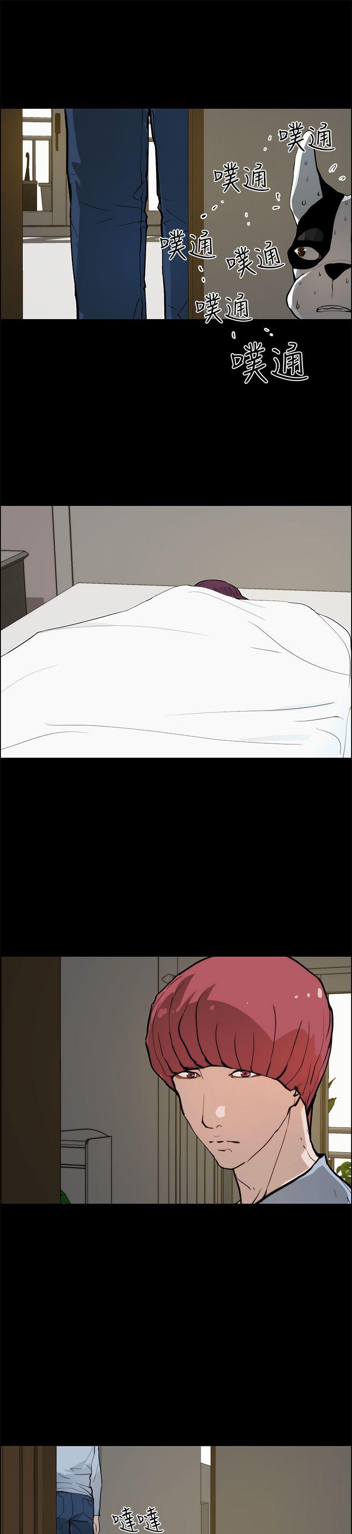 [Manhwa] A man who turns into a dog Plot, big breasts#[27P]-13