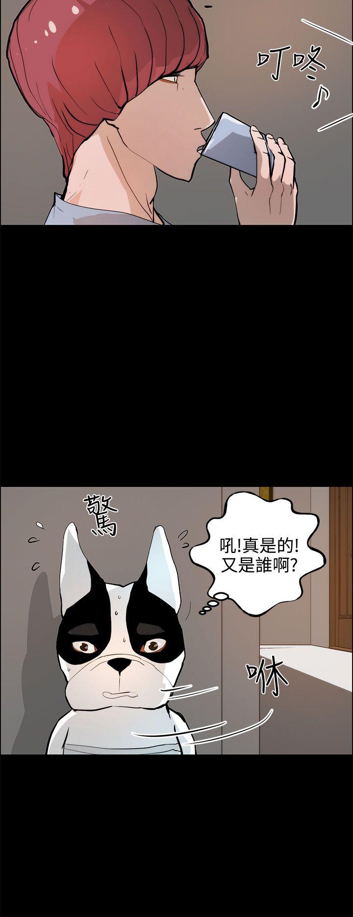 [Manhwa] A man who turns into a dog Plot, big breasts#[27P]-16