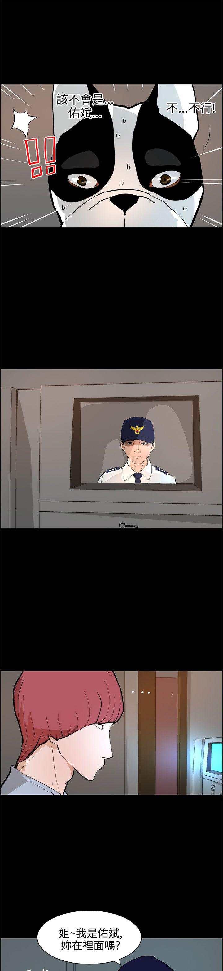 [Manhwa] A man who turns into a dog Plot, big breasts#[27P]-17