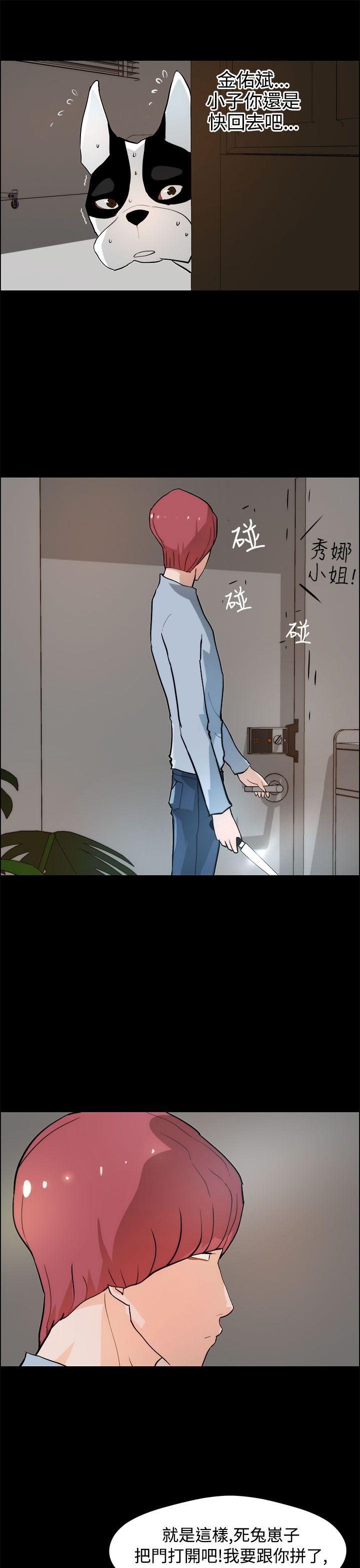 [Manhwa] A man who turns into a dog Plot, big breasts#[27P]-19