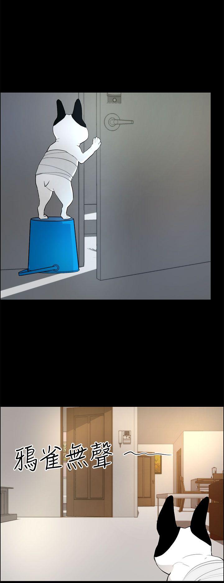 [Manhwa] A man who turns into a dog Plot, big breasts#[27P]-2