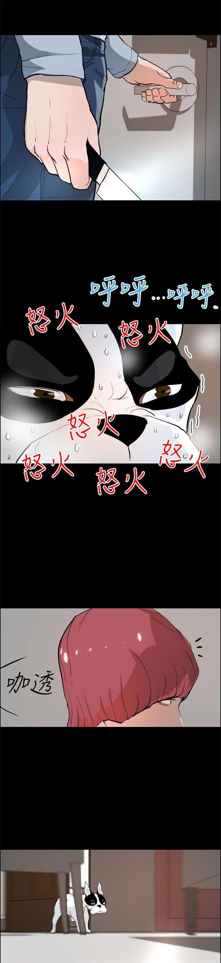 [Manhwa] A man who turns into a dog Plot, big breasts#[27P]-21