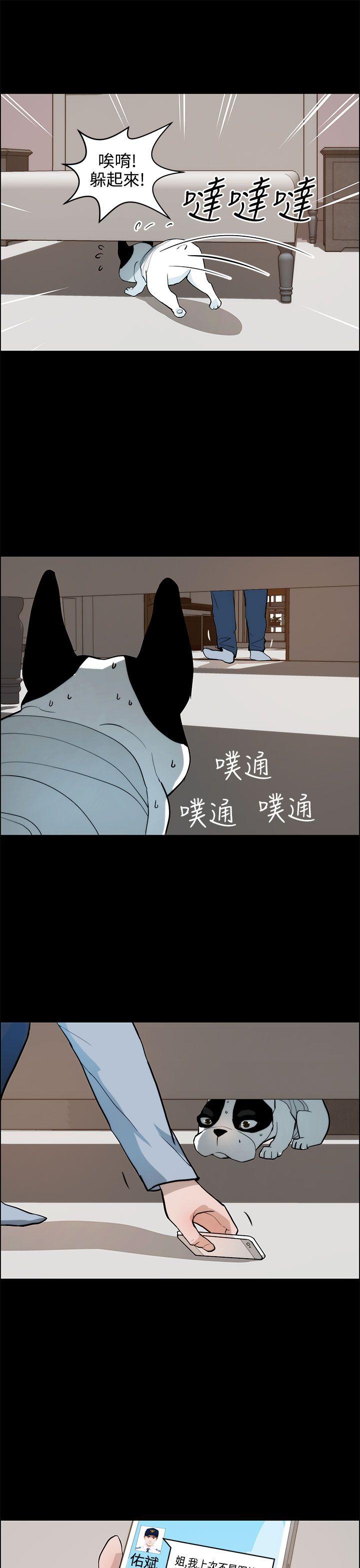 [Manhwa] A man who turns into a dog Plot, big breasts#[27P]-23