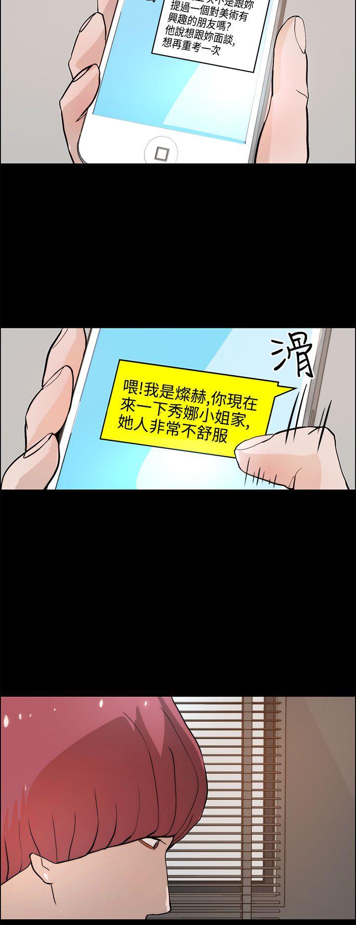 [Manhwa] A man who turns into a dog Plot, big breasts#[27P]-24