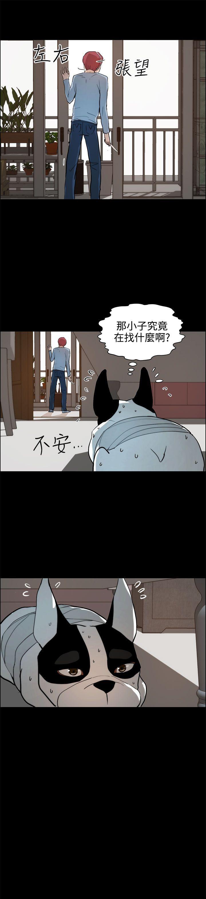 [Manhwa] A man who turns into a dog Plot, big breasts#[27P]-27
