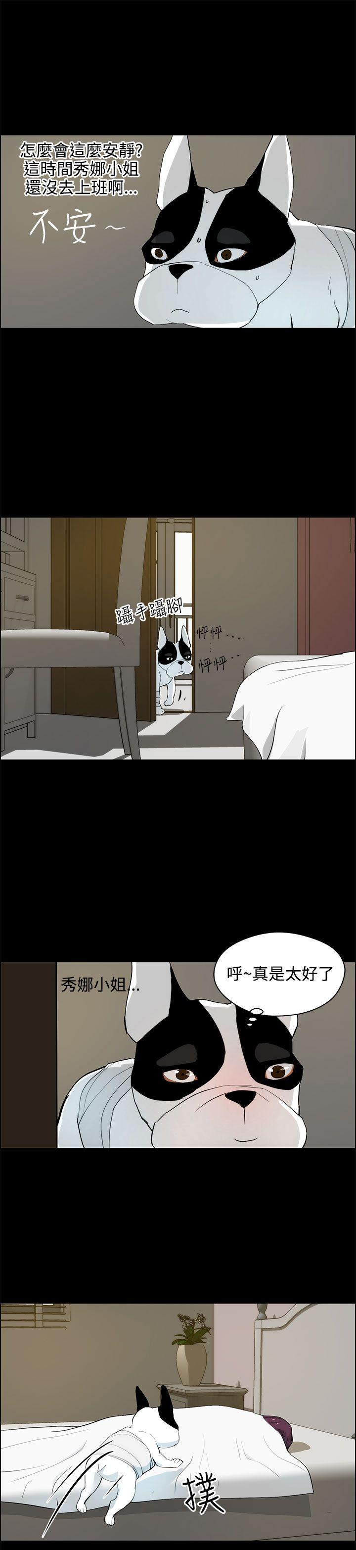 [Manhwa] A man who turns into a dog Plot, big breasts#[27P]-3