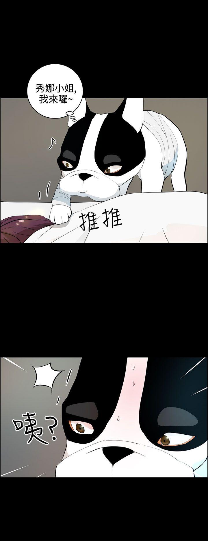 [Manhwa] A man who turns into a dog Plot, big breasts#[27P]-4