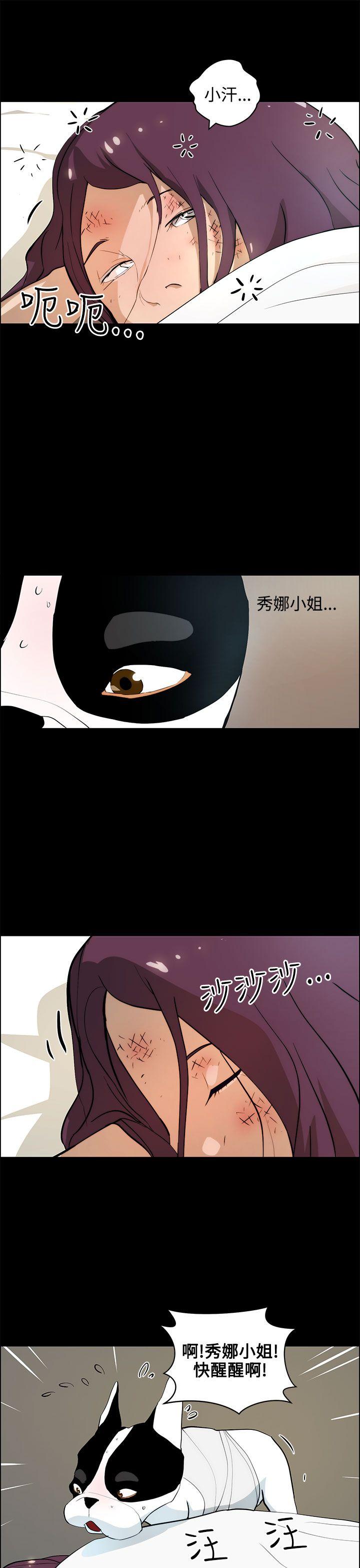 [Manhwa] A man who turns into a dog Plot, big breasts#[27P]-5
