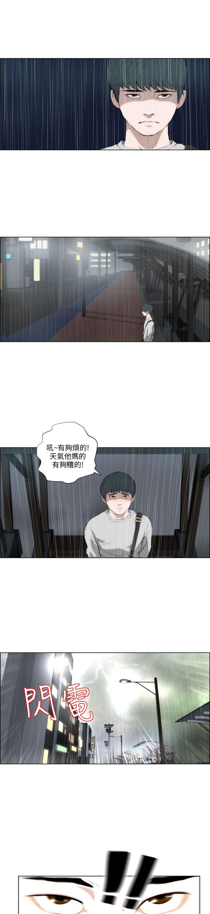 [Manhwa] A man who turns into a dog Plot, big breasts#[20P]-13