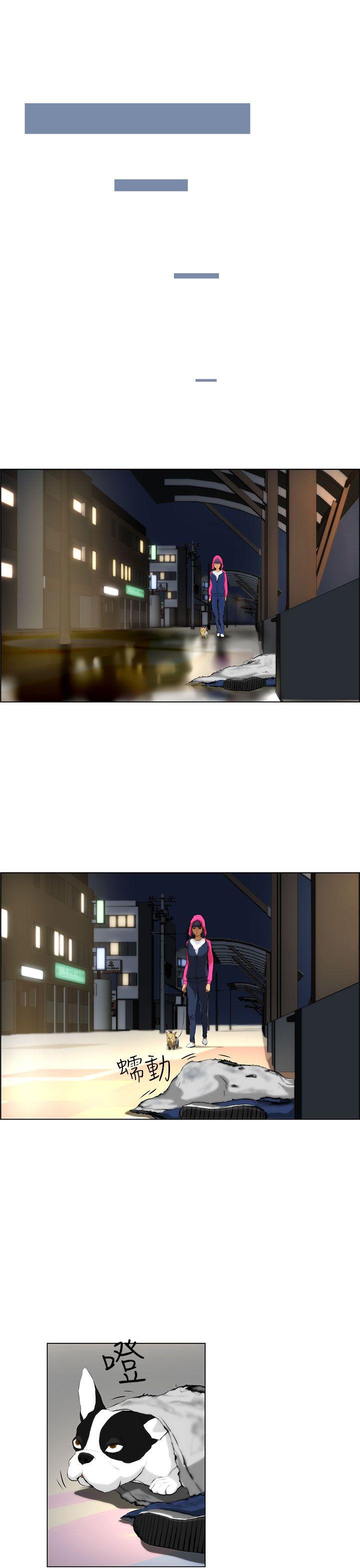 [Manhwa] A man who turns into a dog Plot, big breasts#[20P]-15