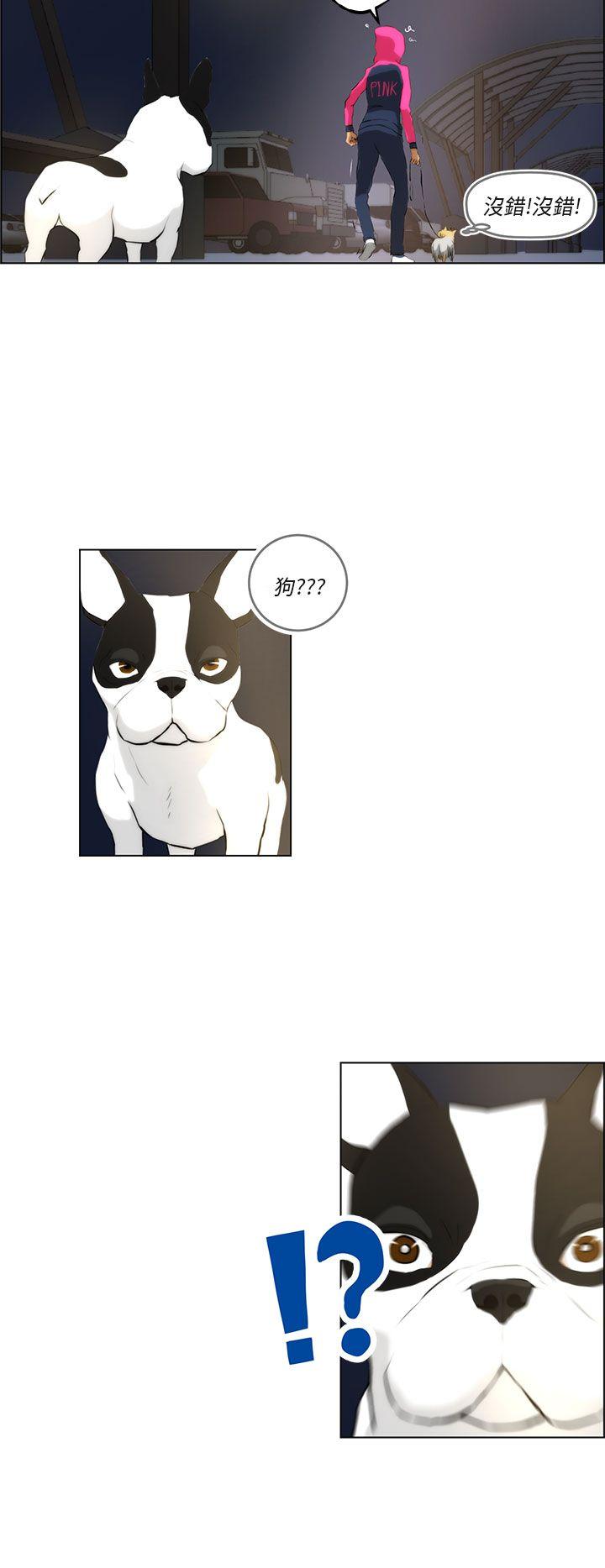[Manhwa] A man who turns into a dog Plot, big breasts#[20P]-18